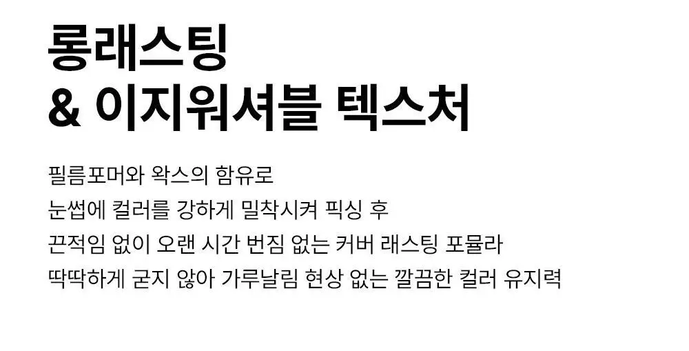 [톤보정 브로우] 더샘 커버 퍼펙션 브로우 컨실러 4colors 상세페이지 14